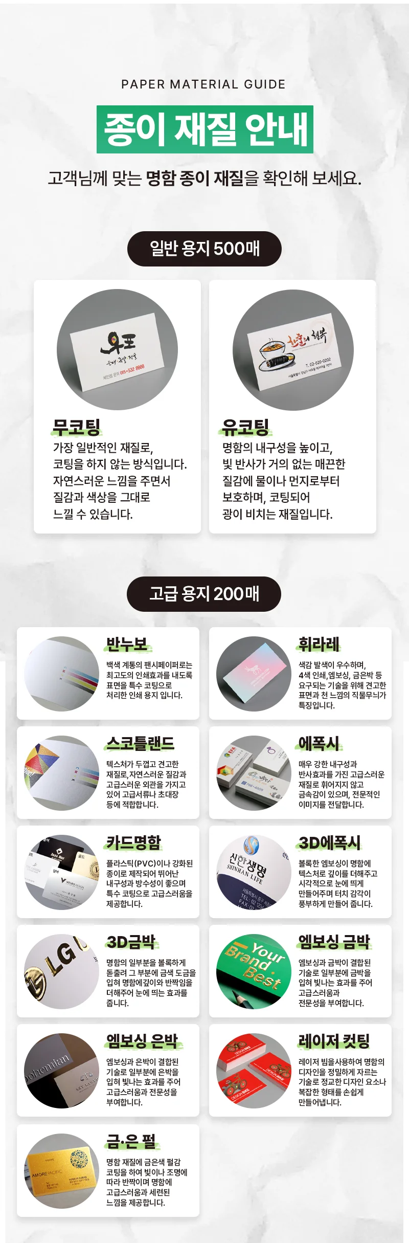 상세이미지-4