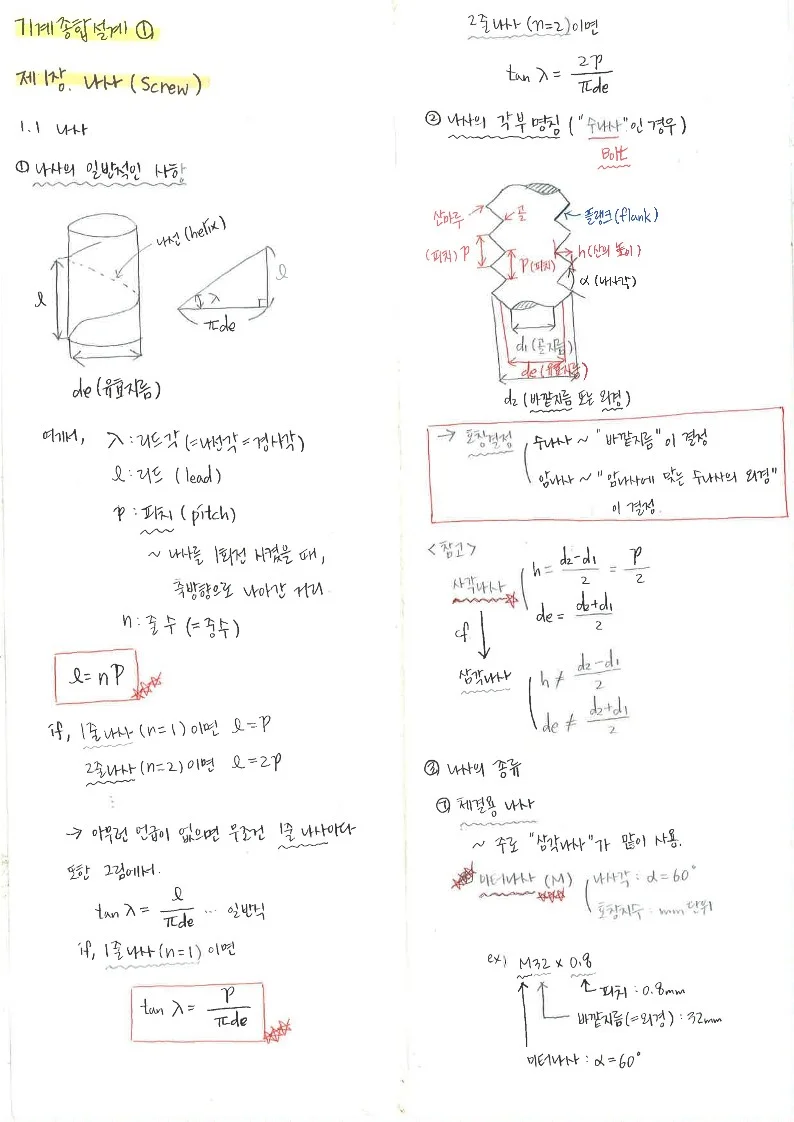 상세이미지-1