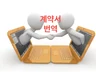 초스피드 영문계약 번역 한영, 영한 미국변호사 직접