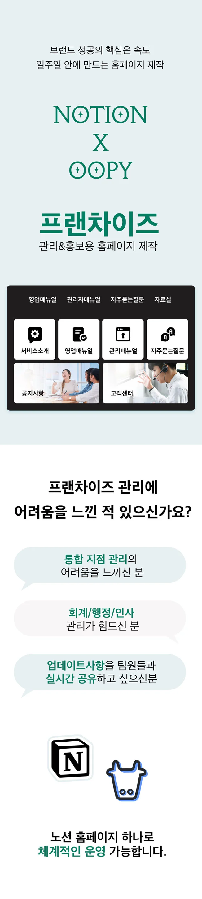 상세이미지-0