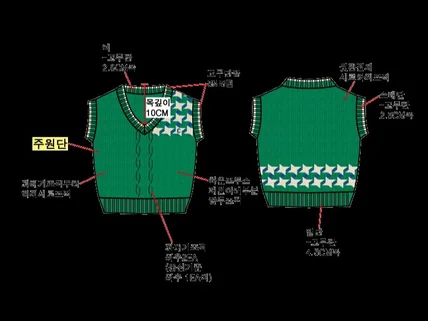 현직 디자이너의 도식화 작업