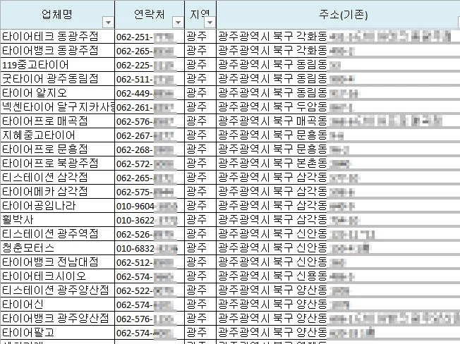 상세이미지-3