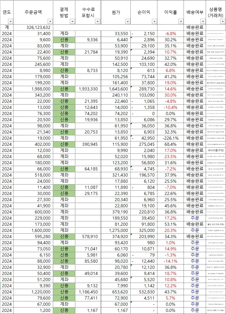 상세이미지-8