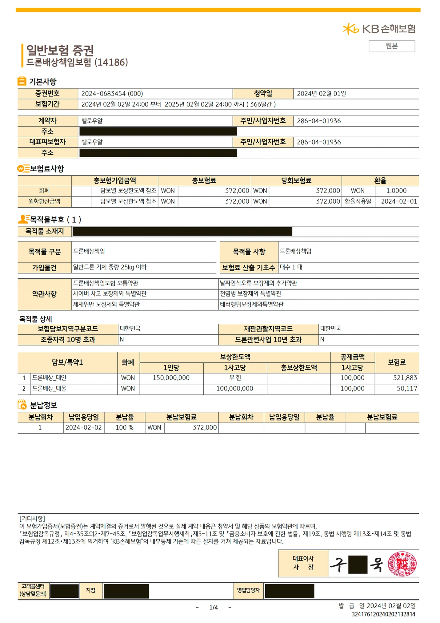 상세이미지-3