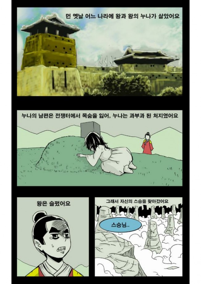 상세이미지-1