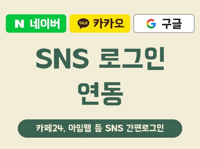연관서비스