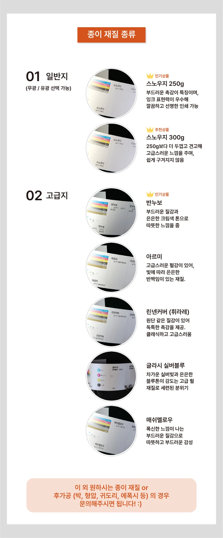 상세이미지-3