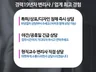 변리사가 경고장 침해 소송 상담해 드립니다