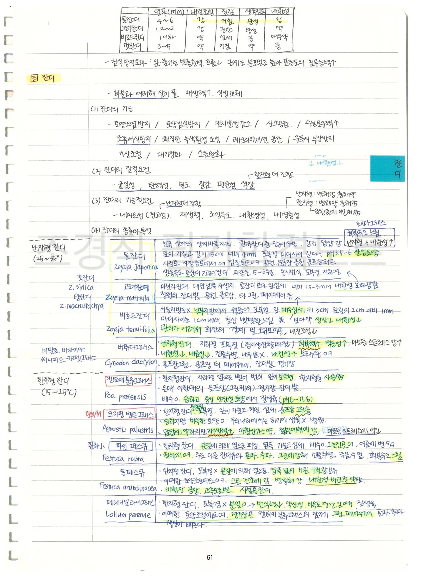 상세이미지-4