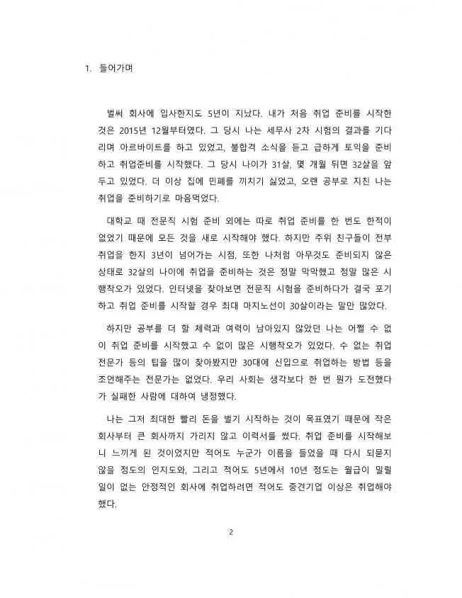 상세이미지-1