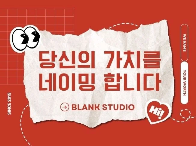 메인 이미지