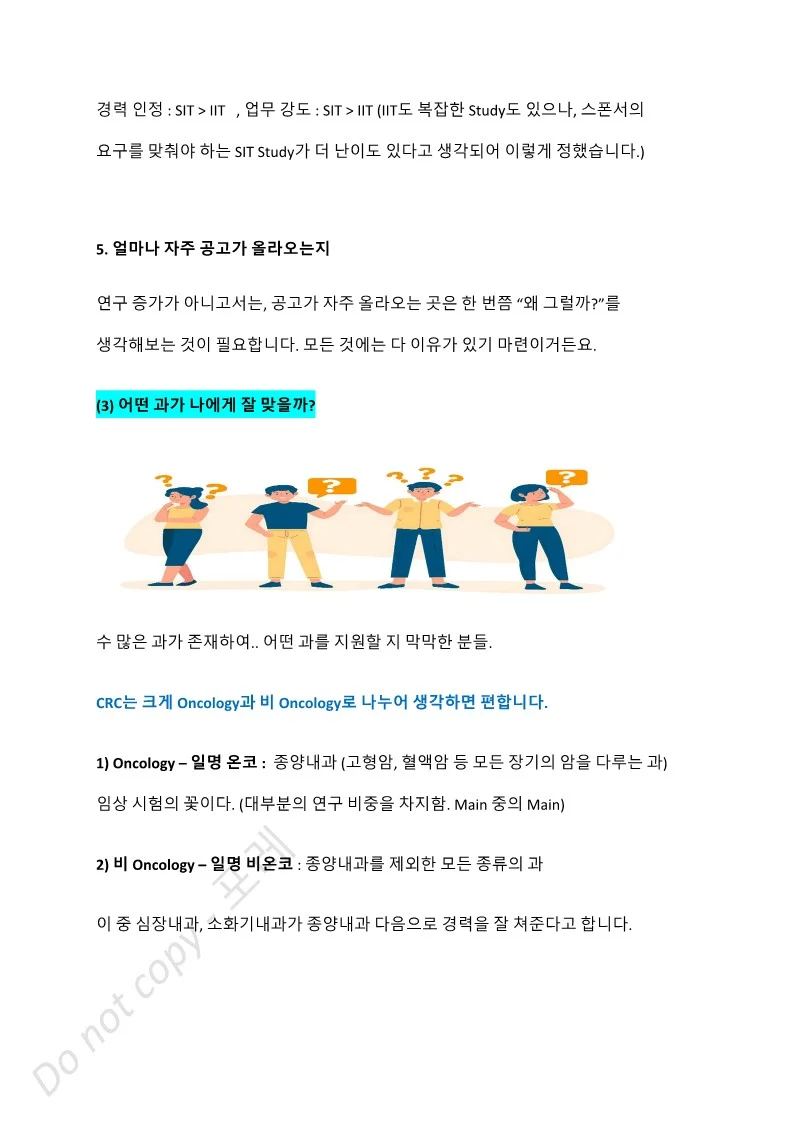 상세이미지-6