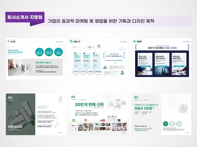 상세이미지-6