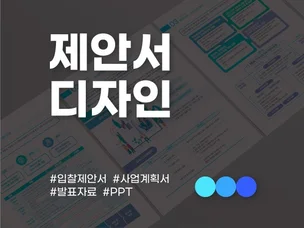 포트폴리오