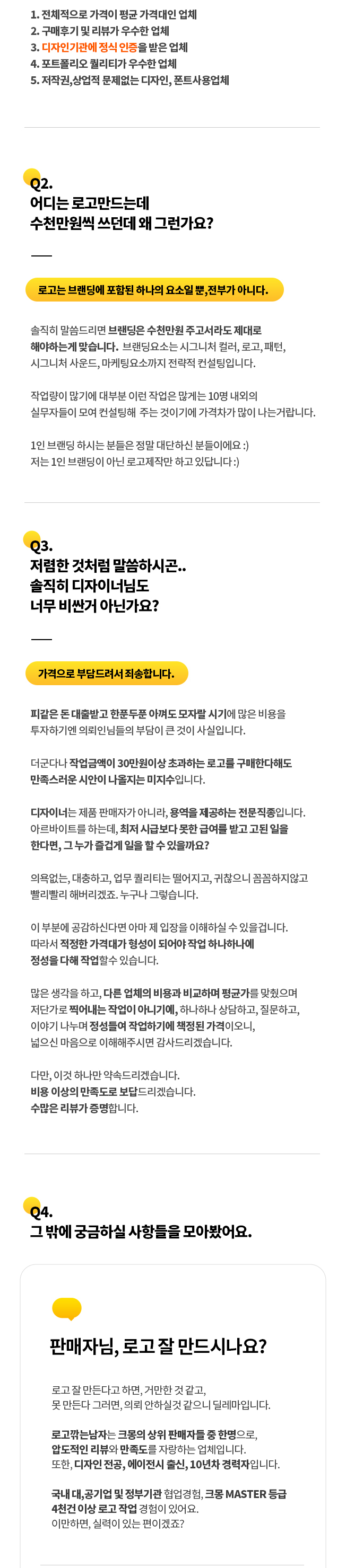 상세이미지-1
