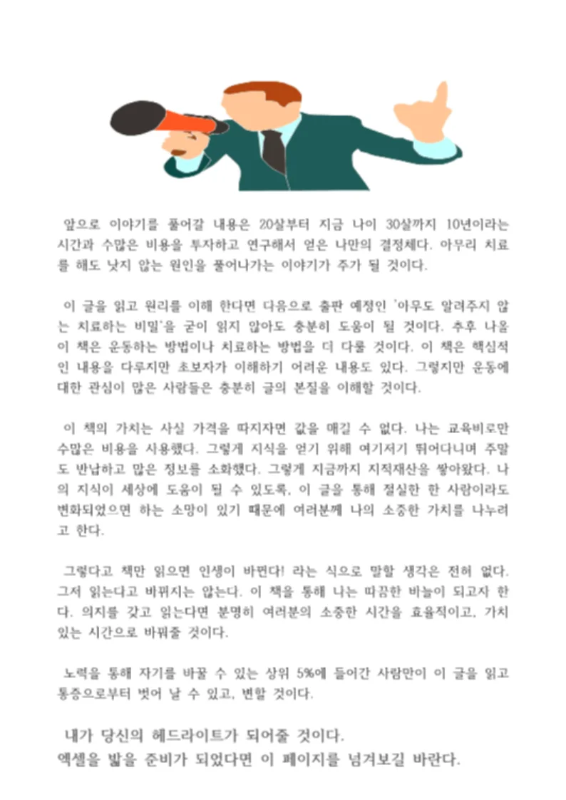 상세이미지-3