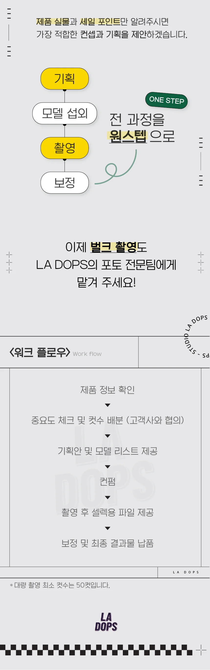 상세이미지-4