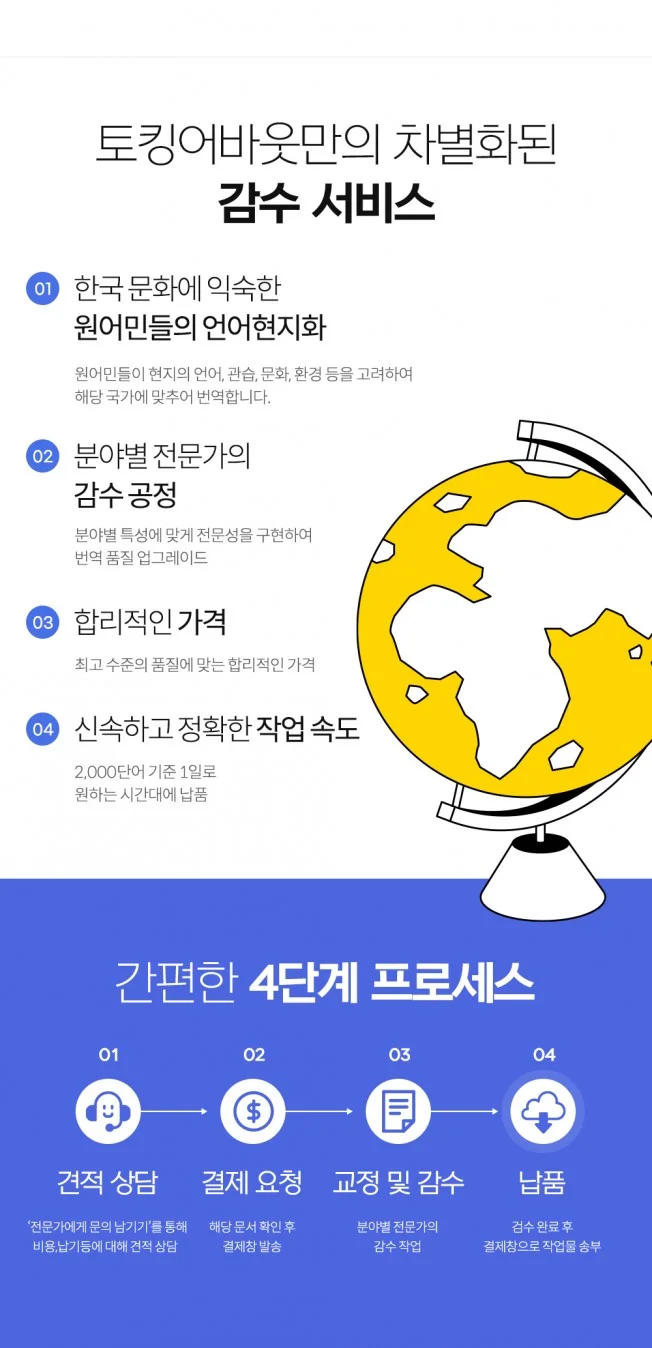 상세이미지-2