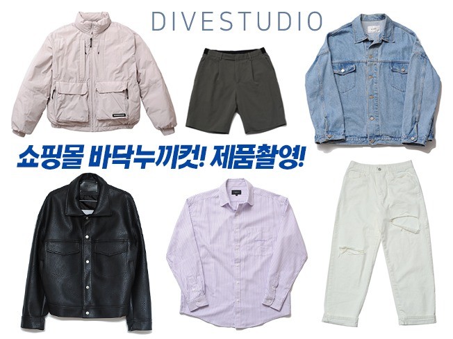 사진촬영, 포토샵 편집 전문가 다이브스튜디오 - 크몽