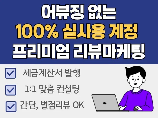 5. 실사용자 스토어..