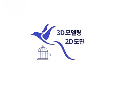 CATIA 전문 3D 설계 및 2D 도면 가능