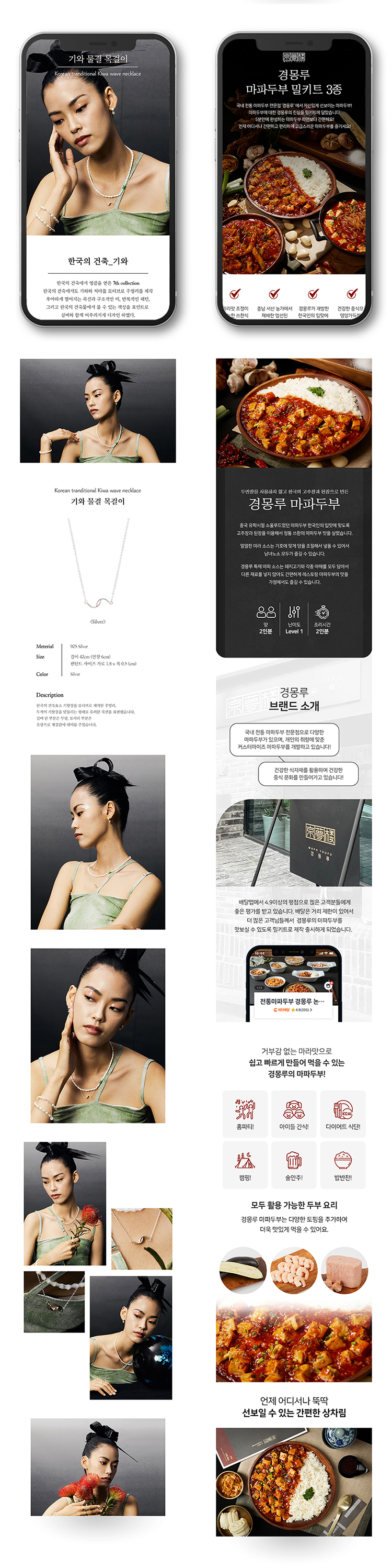 광고 기획/촬영 제품사진,음식사진,뷰티,룩북,화보,누끼 - 크몽