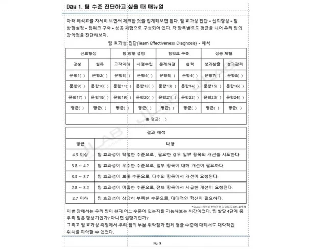 상세이미지-5