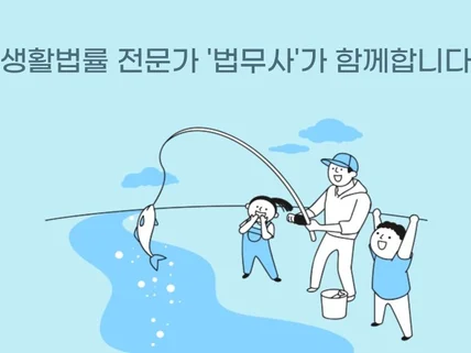 상속,증여,임차권 및 각종등기