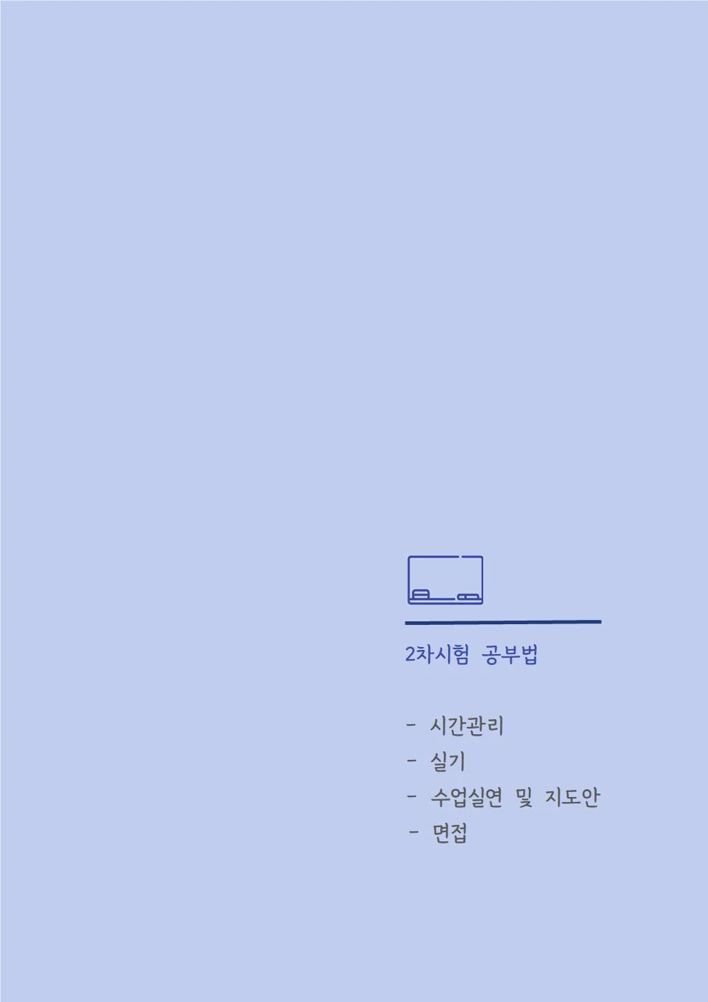 상세이미지-1