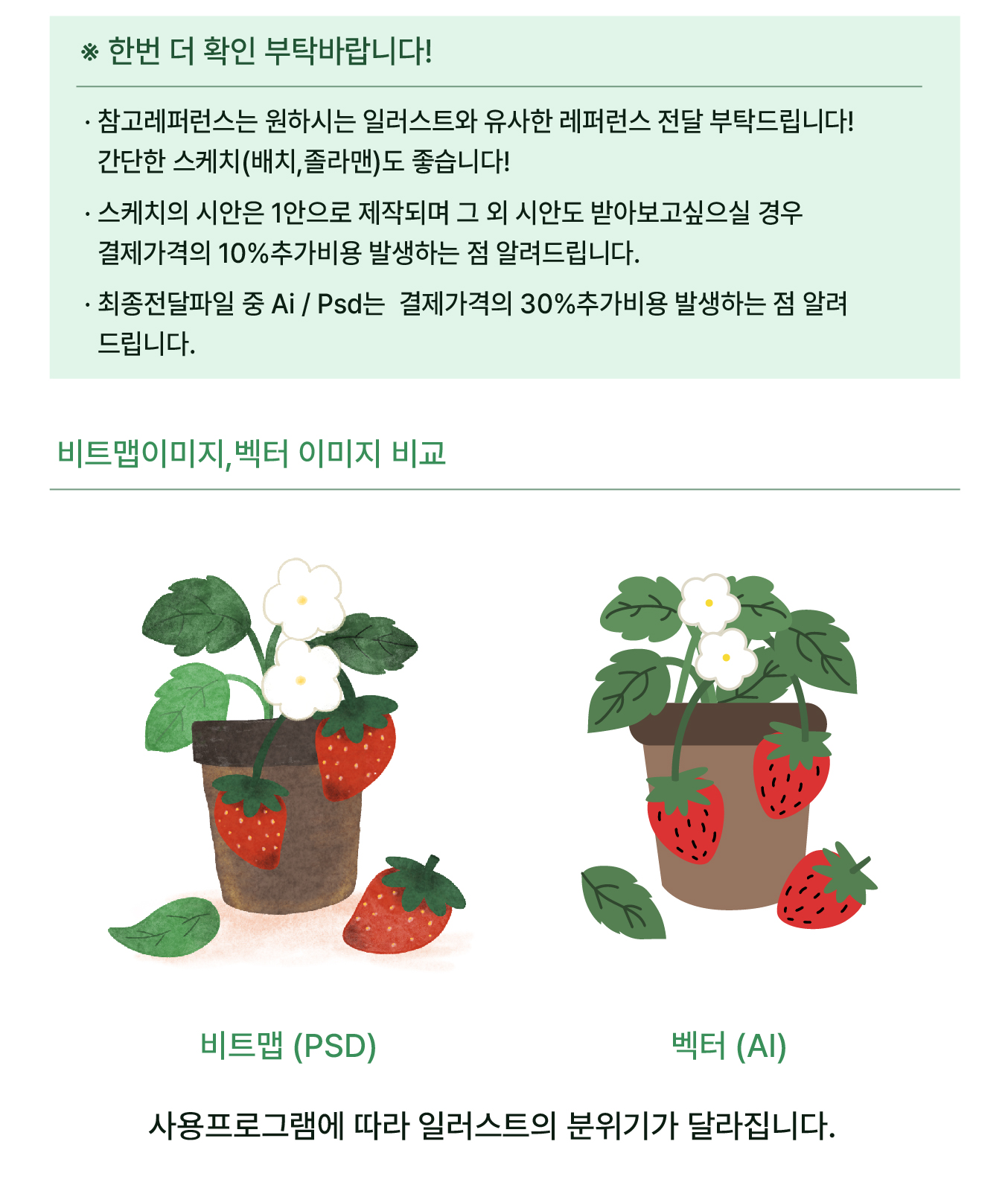 상세이미지-1