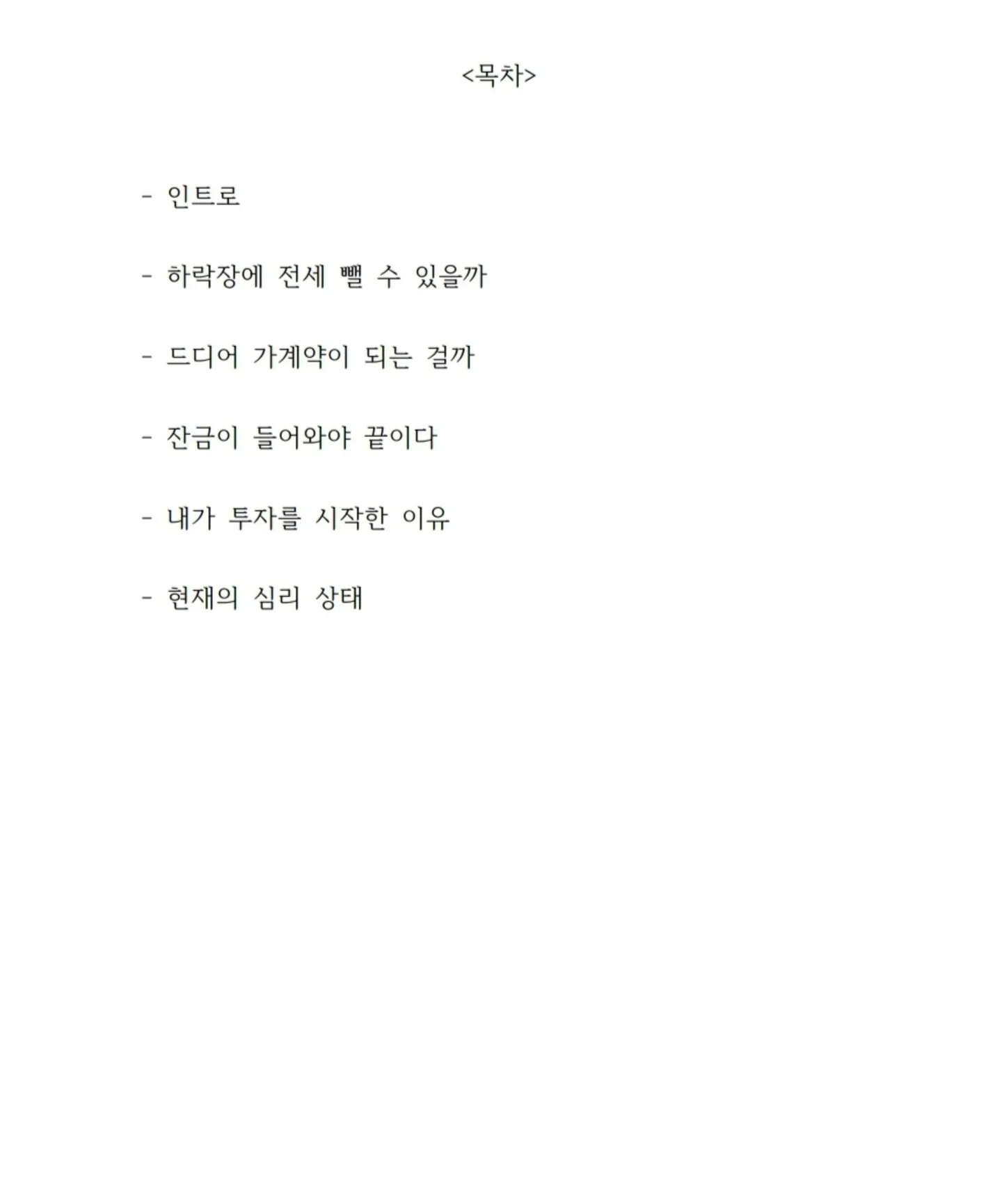 상세이미지-5