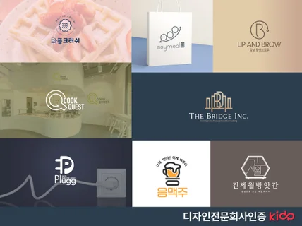 브랜드대상ㅣ컬러리스트ㅣ전문디자인업체인증ㅣ브랜딩ㅣ로고