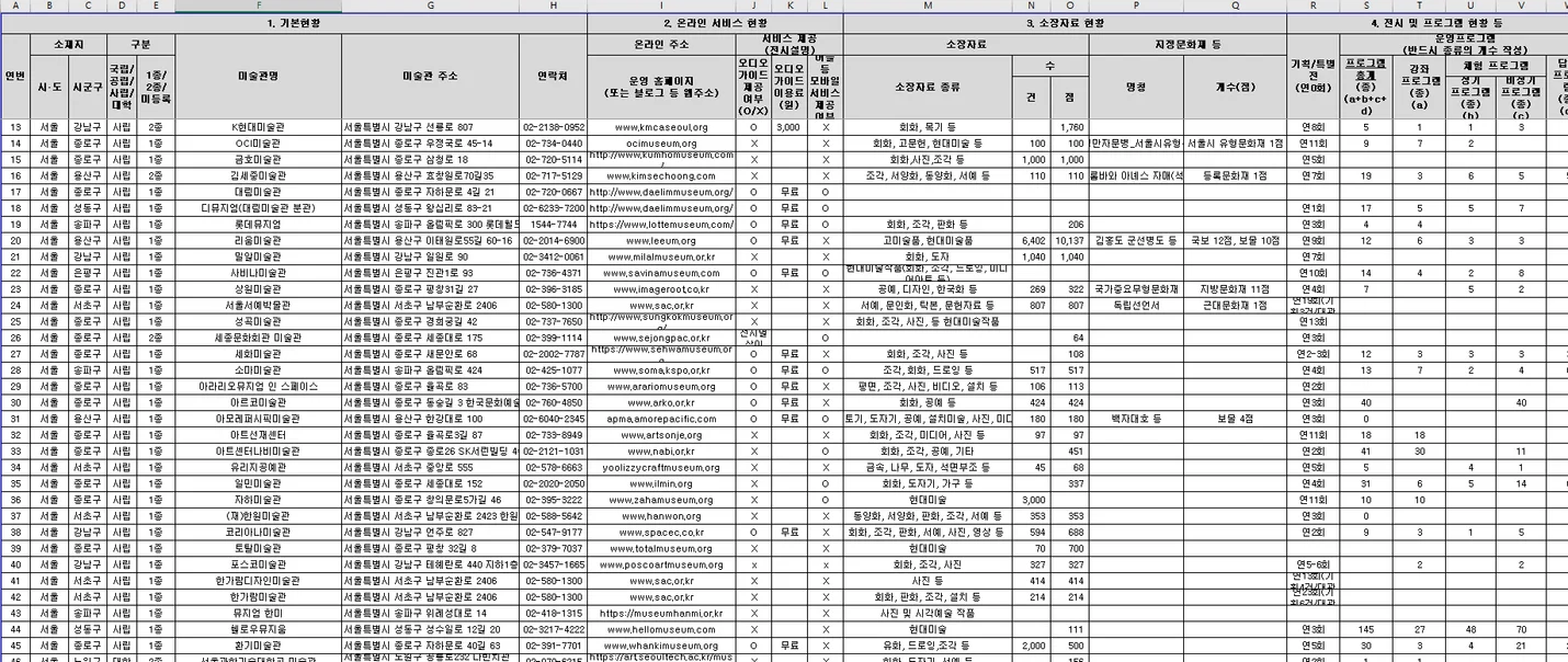 상세이미지-0