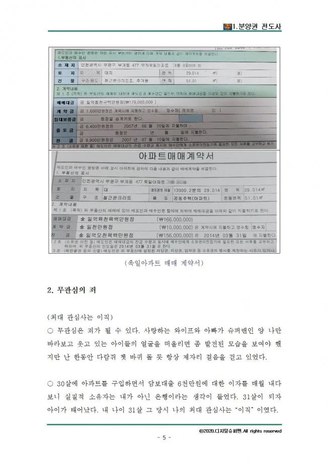 상세이미지-0