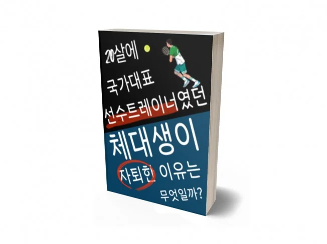 메인 이미지