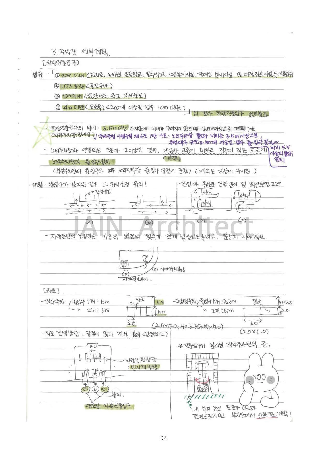 상세이미지-3