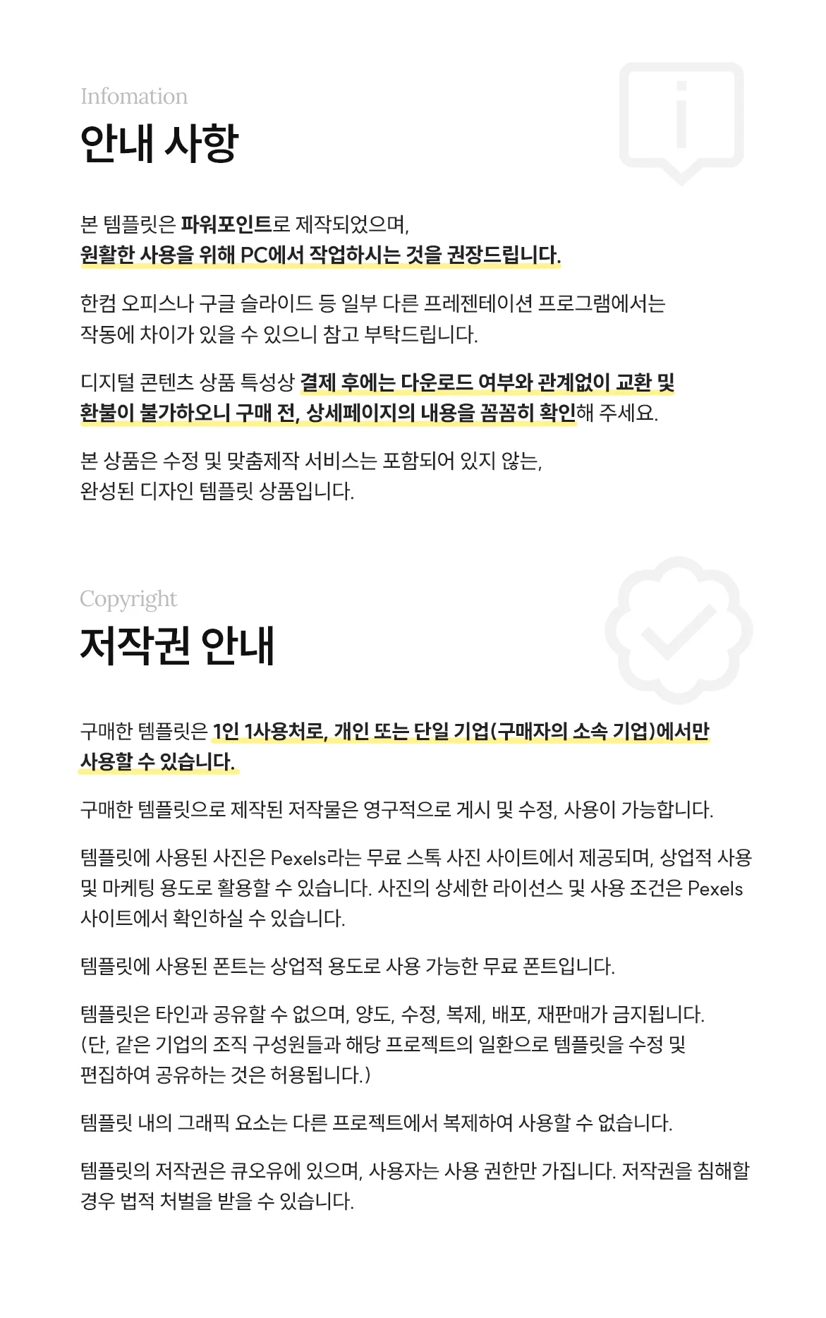 상세이미지-8