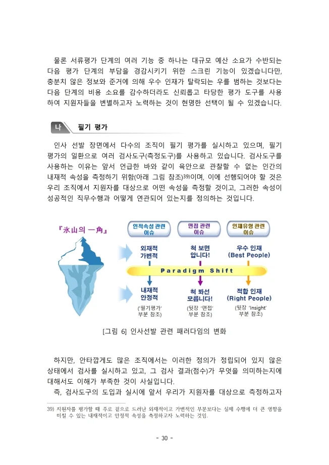 상세이미지-5