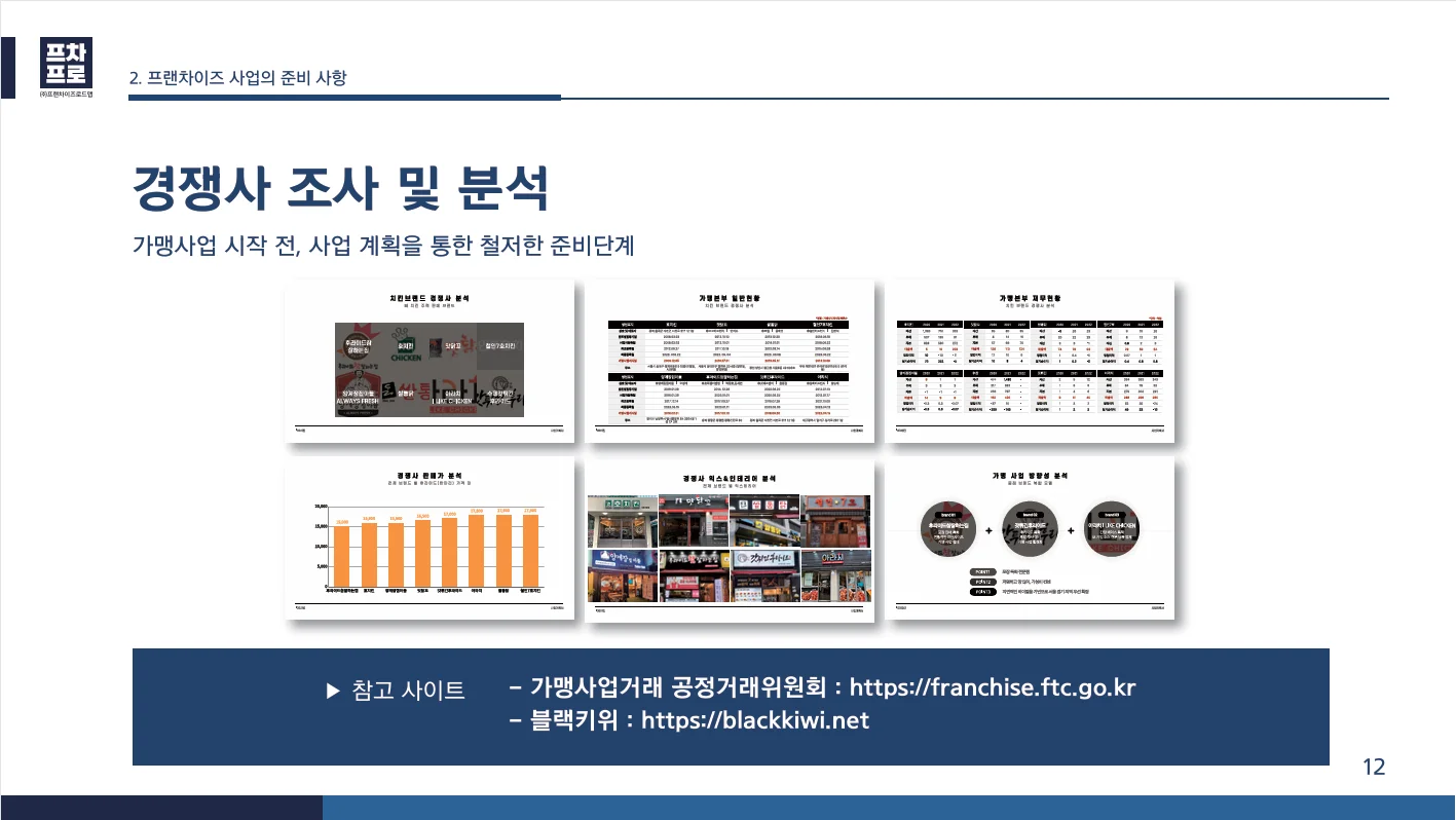 상세이미지-5