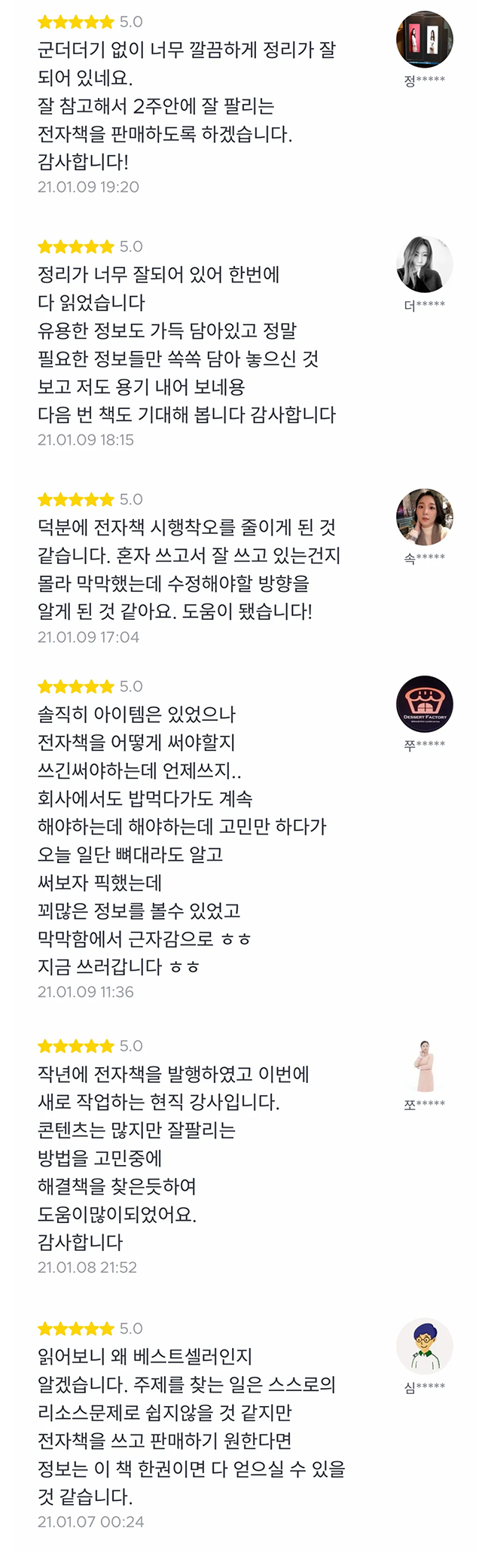 상세이미지-2