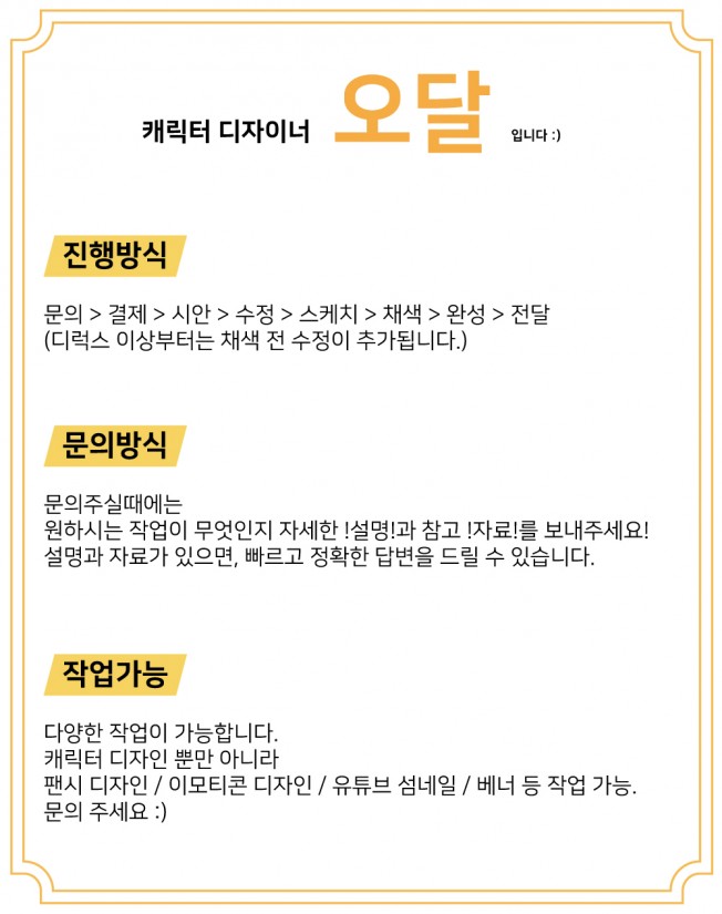 상세이미지-0