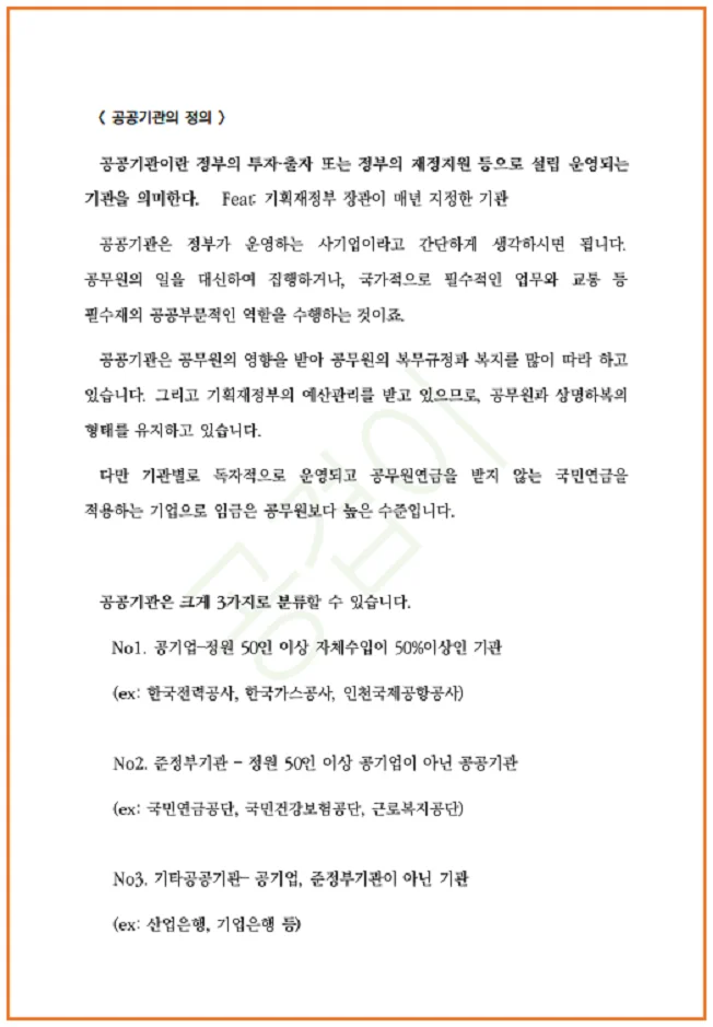 상세이미지-2