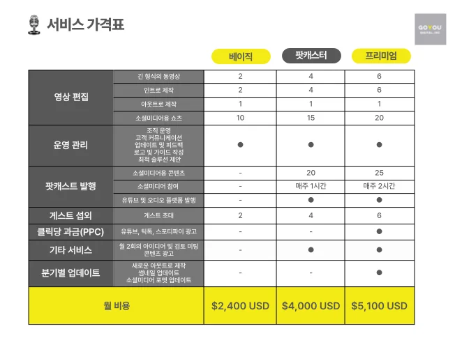 상세이미지-5