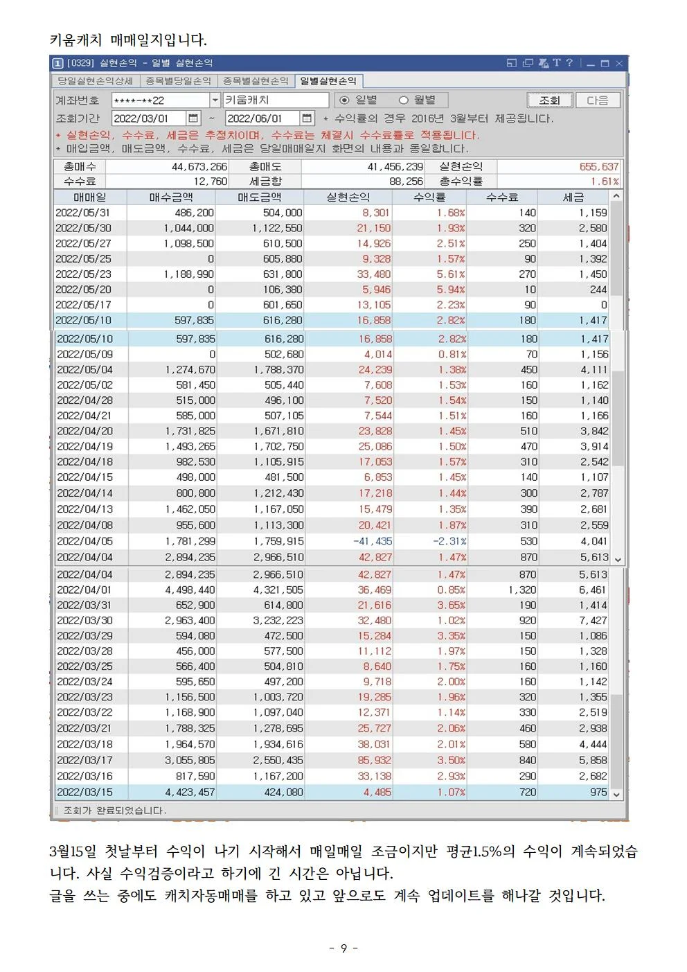 상세이미지-8