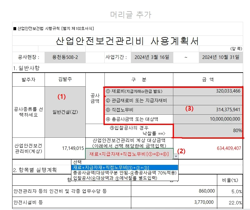 상세이미지-7