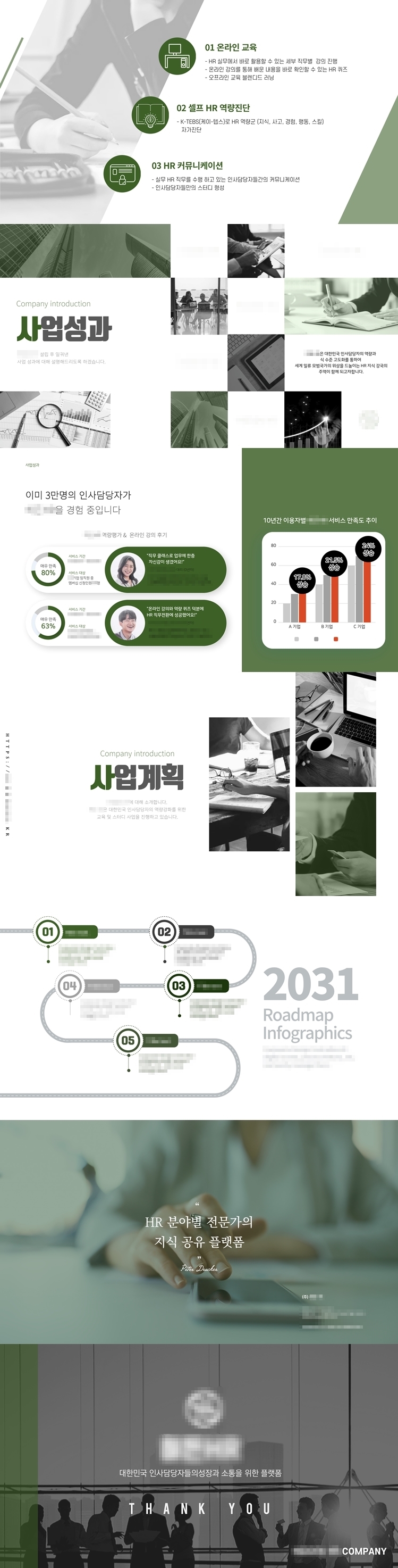 상세이미지-6