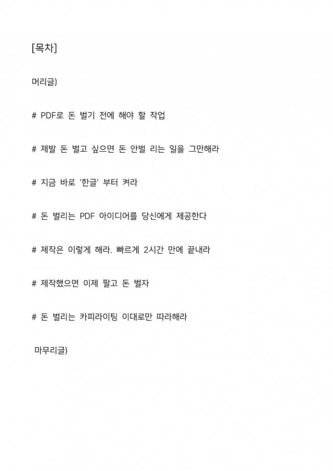 상세이미지-1