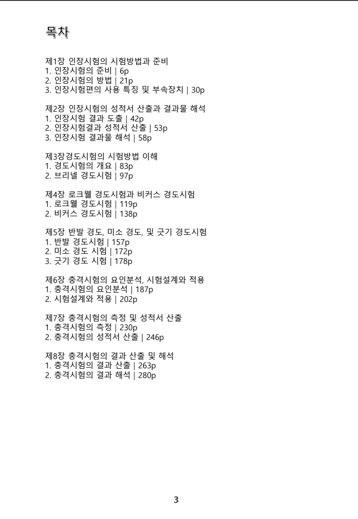 상세이미지-2