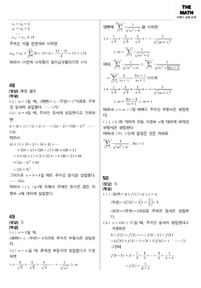 상세이미지-3