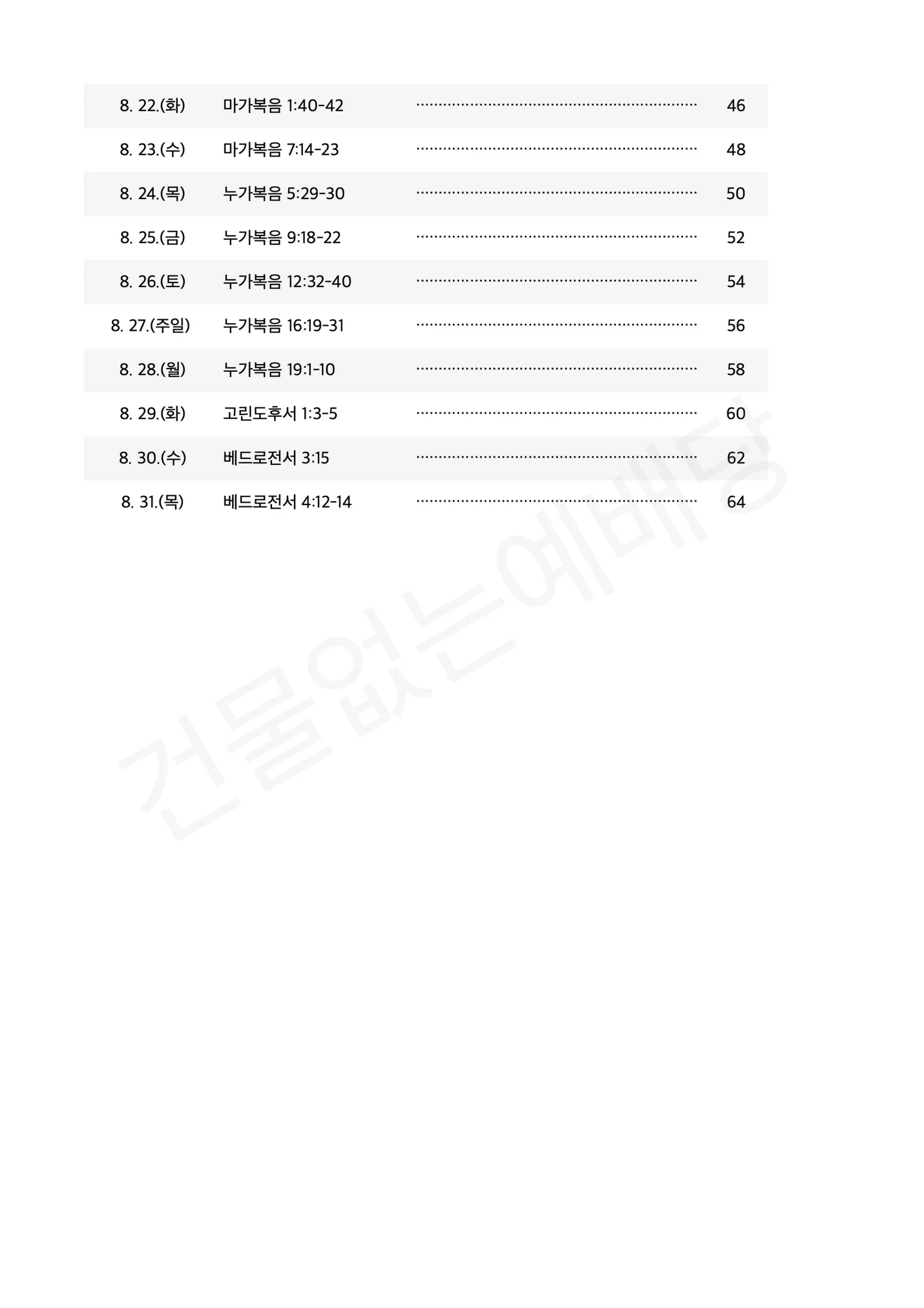 상세이미지-1